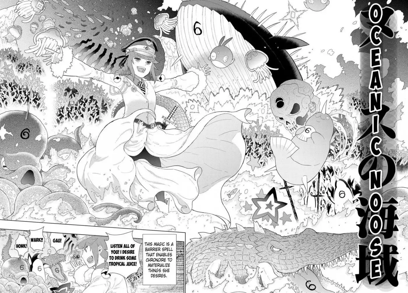 Witch Craft Works Chapter 47 10